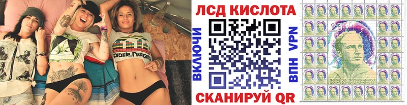 Наркотические марки 1,5мг  где найти   Лесозаводск 
