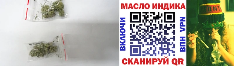 где купить наркоту  Лесозаводск  ТГК гашишное масло 