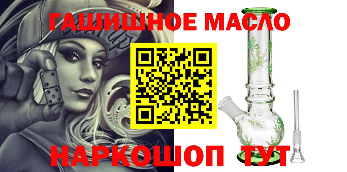 Дистиллят ТГК Wax Лесозаводск
