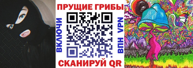 Псилоцибиновые грибы Psilocybine cubensis  кракен tor  Лесозаводск 