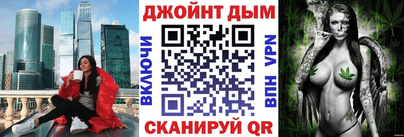 МЕГА   хочу   Лесозаводск  Бошки Шишки планчик 