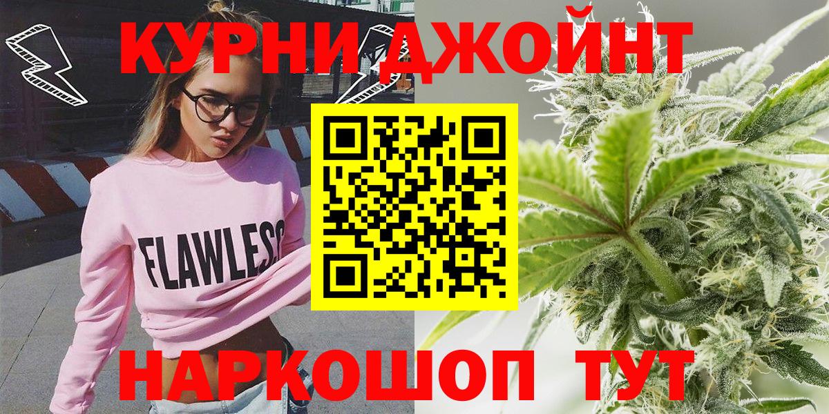 Конопля AK-47  Вход с VPN  Каннабис Amnesia  Каннабис конопля  Лесозаводск 