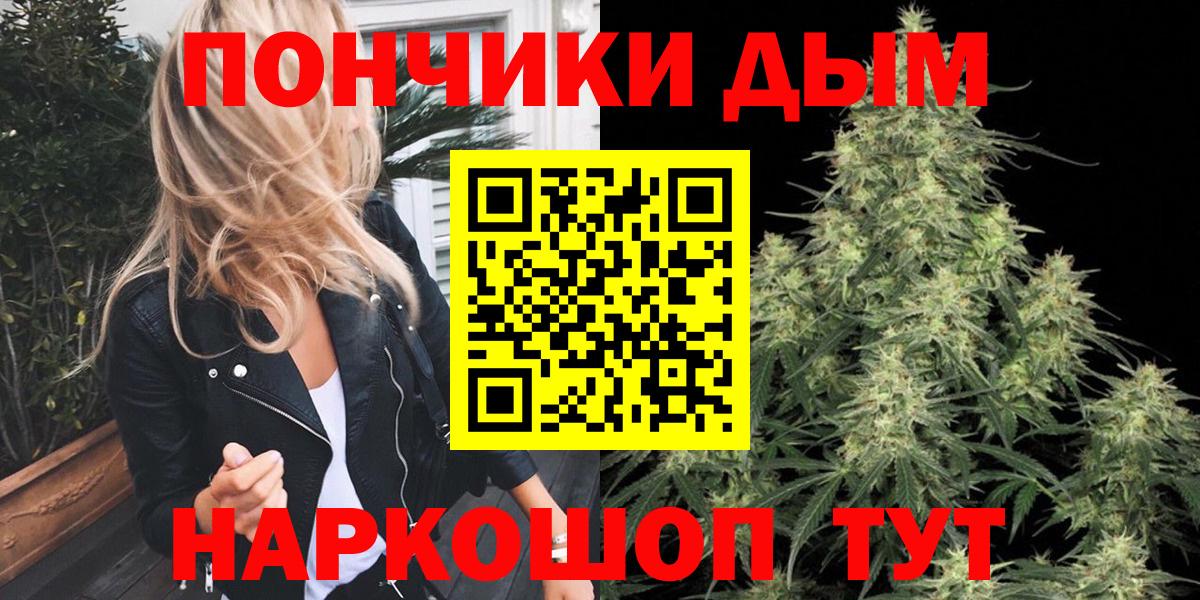 МАРИХУАНА марихуана Лесозаводск